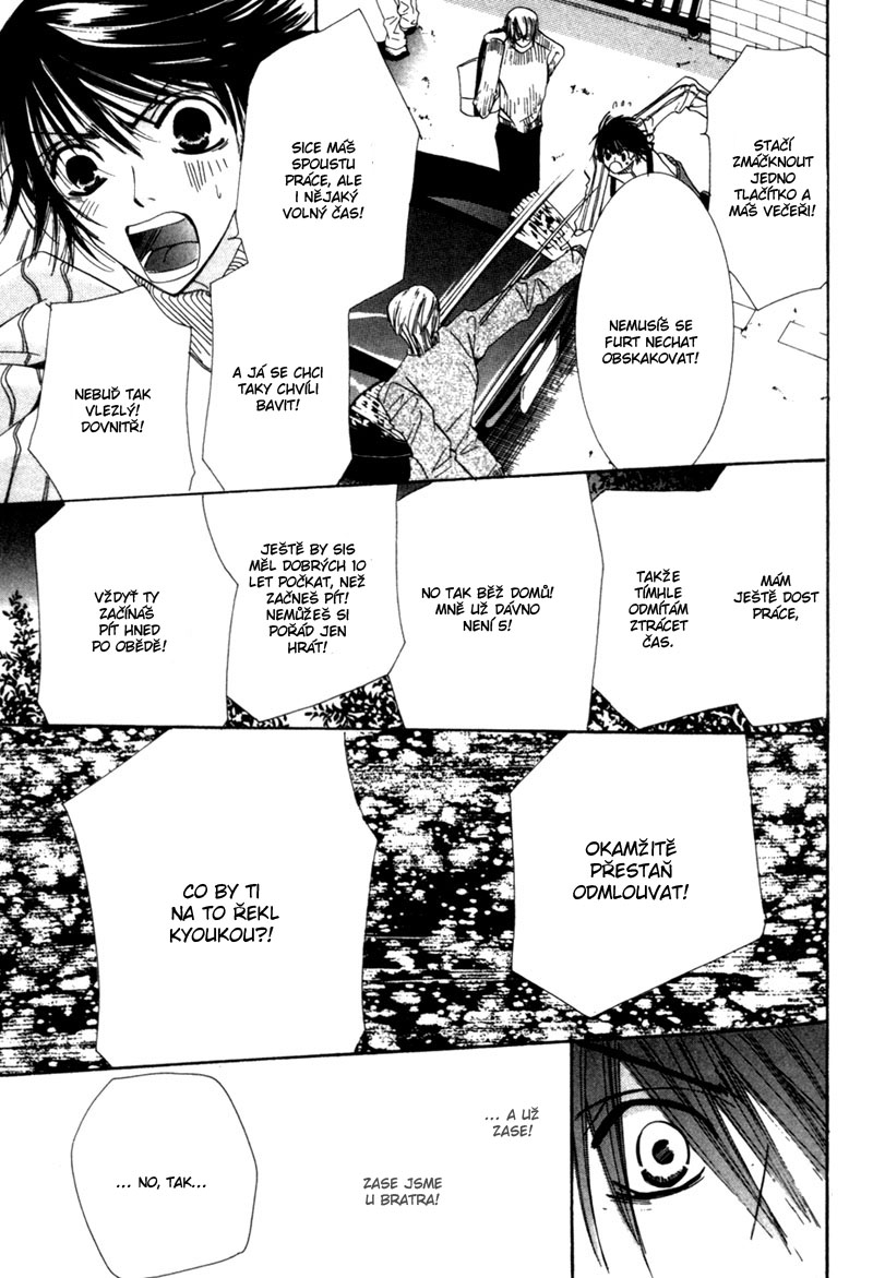 Junjou Romantica v01 c02 - 081.jpg